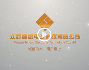 企業(yè)介紹